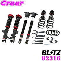 楽天市場】アテンザ gj2fp 車高調 blitzの通販