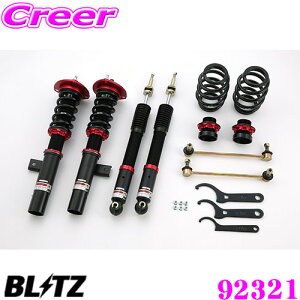 �_�撅 �ő�400�~OFF�����N�Ō��BIGSALE�I�^�y�����ō��N���X�̕ۏؐ��x�z BLITZ �u���b�c DAMPER ZZ-R No�F92321 �S���t7 GOLF VII GTI (H25/9�`R3/4)�p �ԍ��������T�X�y���V�����L�b�g
