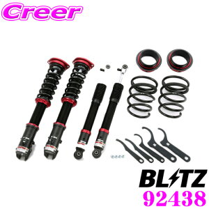 �y���r���[�Ŋm��UP�z�ő�5��pt�咊�I�� �y���S�̃��[�J�[���K�ۏ؁z BLITZ �u���b�c DAMPER ZZ-R No�F92438 �g���^ 20�n bB�p �ԍ��������T�X�y���V�����L�b�g