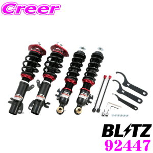 �y5������z�S�iP2�{�ȏ� �y���S�̃��[�J�[���K�ۏ؁z BLITZ �u���b�c �ԍ��� DAMPER ZZ-R MINI R56 ���� �N�[�p�[ (H19/02�`) �T�X�y���V�����L�b�g 92447