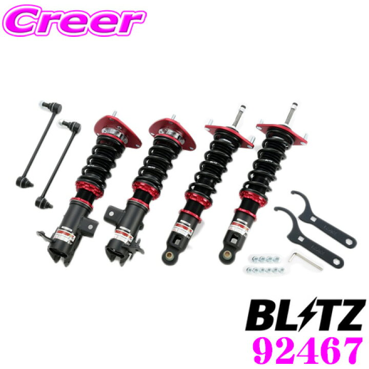 楽天市場 10 4 10 11はエントリー 3点以上購入でp10倍 Blitz ブリッツ Damper Zz R No スバル Brz Zc6 用 車高調整式サスペンションキット クレールオンラインショップ