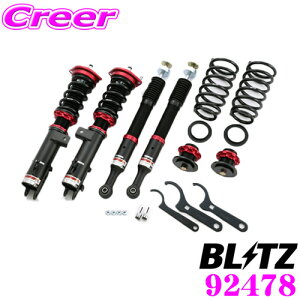 �y���I�z�ő�5��pt����ɍ��،i�i�I���r���[�Ŋm��UP �y���S�̃��[�J�[���K�ۏ؁z BLITZ �u���b�c DAMPER ZZ-R No�F92478 �_�C�n�c L455S�n �^���g�G�O�[(H21/12�`)�p �ԍ��������T�X�y���V�����L�b�g