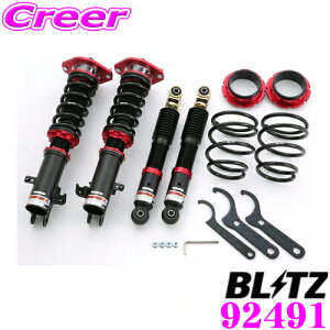 ySiP2{ȏさő2000~OFFN[|IzyōNX̕ۏؐxz BLITZ ubc DAMPER ZZ-R NoF92491 Y ML21S [NX(H21/12`)p ԍTXyVLbg