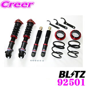 �y�ő�77,777pt�I�z4����1�������I�I�N���[���咊�I�y���S�̃��[�J�[���K�ۏ؁z BLITZ �u���b�c DAMPER ZZ-R No�F92501 S330�n �s�N�V�X�o�� �f�B�A�X���S�� �T���o�[ �A�g���[���S�� �n�C�[�b�g�J�[