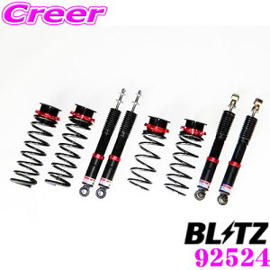 yX|Cg2{ȏI 11 13:00`zyōNX̕ۏؐxz BLITZ ubc DAMPER ZZ-R NoF92524 XYL JB64W Wj[p VbNAu\[o[ JX^ p[c