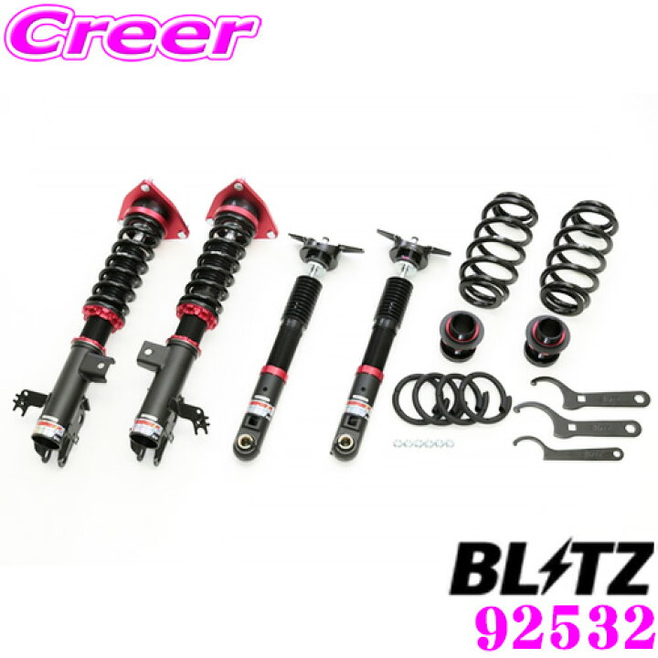 楽天市場 国内最高クラスの保証制度 Blitz ブリッツ Damper Zz R No トヨタ 50系 Rav4用 車高調整式サスペンションキット クレールオンラインショップ