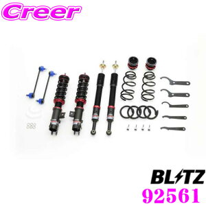 yōNX̕ۏؐxz BLITZ ubc DAMPER ZZ-R NoF92561 _Cnc LA900S ^tg / LA850S [LoXp ԍTXyVLbg