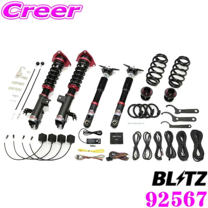 楽天市場】【国内最高クラスの保証制度】 BLITZ ブリッツ DAMPER ZZ-R 
