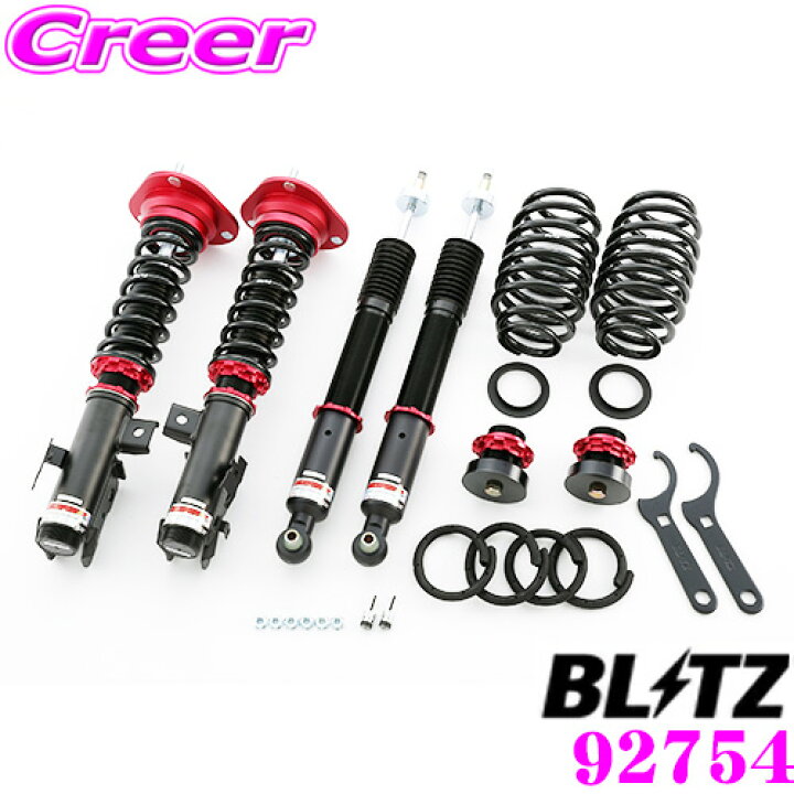 楽天市場】【国内最高クラスの保証制度】 BLITZ ブリッツ DAMPER ZZ-R  