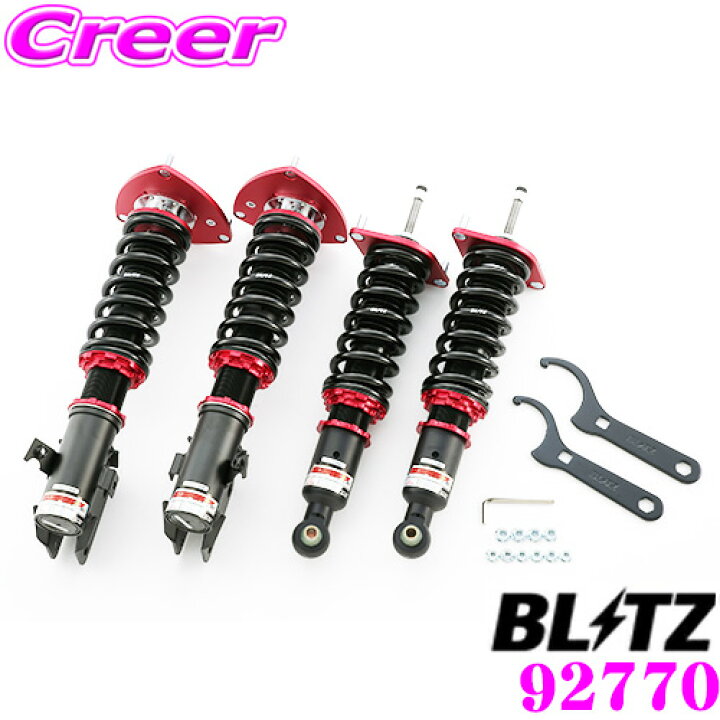 楽天市場 国内最高クラスの保証制度 Blitz ブリッツ Damper Zz R No スバル Gr Gv系 インプレッサ用 車高調整式サスペンションキット クレールオンラインショップ