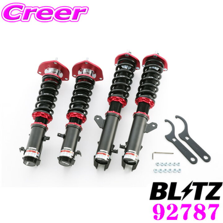 楽天市場】【国内最高クラスの保証制度】 BLITZ ブリッツ DAMPER ZZ-R 
