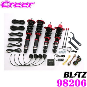 yقڑSiP10{ȏIs̓zBLITZ ubc 98206 DAMPER ZZ-R BB SpecDSC PLUS z_ RB1 RB3 IfbZCp ԍTXyVLbg ͍ő96i/GZT[ ͂Rg[