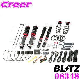 楽天市場 車高調 調整 自動の通販