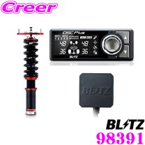 楽天市場】BLITZ ZZ-R FC1 92391の通販