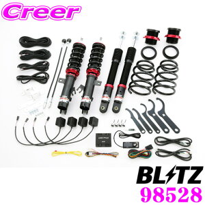 BLITZ ubc 98528 DAMPER ZZ-R SpecDSC PLUS Y E12n m[g / m[gjX / m[gjXe-POWERp ԍTXyVLbg ͍ő96i/GZT[ ͂Rg[!!