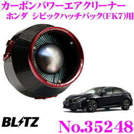 楽天市場 シビックハッチバック Fk7 ブリッツの通販