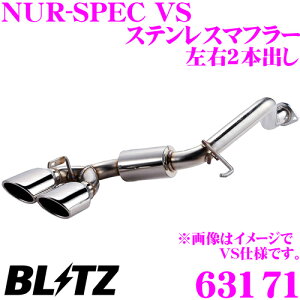 yōNX̕ۏؐxz ubc NUR-SPEC VS 63171 XYL ZC33S XCtgX|[cp pCva:50-50×2/e[a:101.6-2.5R yԌΉ/E2{oXeX}t[z