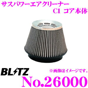 yX|Cgő39{vGg[ 2020~zBLITZ ubc No.26000 SUS POWER AIR CLEANER TXp[ RA^CvGAN[i[ C1RA{