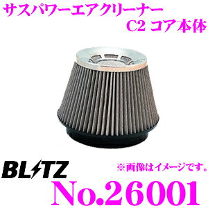 yX|Cgő39{vGg[ 2020~zBLITZ ubc No.26001 SUS POWER AIR CLEANER TXp[ RA^CvGAN[i[ C2RA{