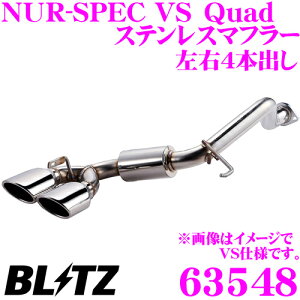 yōNX̕ۏؐxz ubc NUR-SPEC VS Quad Model 63548 g^ AXVH70 Jp pCva:50-50×2/e[a:108OVAL-2.5R×4 yԌΉ/4{oXeX}t[z