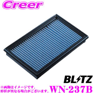 yőP17{ȏIC[OXӍՁzBLITZ ubc GAtB^[ WN-237B 59643 Y HC27/HFC27 Zie-POWERp TXp[GAtB^[LM SUS POWER AIR FILTER LM iAY120-NS069Ήi