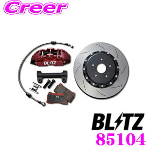 yő2000~OFFN[|IҏI z BLITZ ubc BIG CALIPER KIT II 85104 Xo VAG WRX S4/ZC6 BRZ/VAB WAX STI/g^ ZN6 86 tgp Ԏʃu[LLp[Lbg [VOp