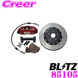 yX KP5{IvGg[z BLITZ ubc BIG CALIPER KIT II 85105 Xo VAG WRX S4/ZC6 BRZ/VAB WAX STI/g^ ZN6 86  Ap Ԏʃu[LLp[Lbg [VOp