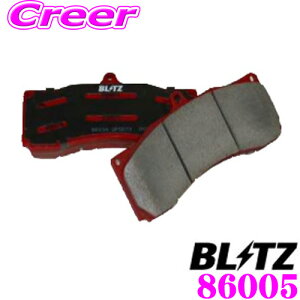 BLITZ �u���b�c BIG CALIPER KIT II 86005 4POT�p BRAKE PAD for RACING ��p��C�p�p�b�h ���[�V���O�p