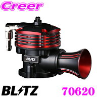 【最大4000P還元】対象店舗限定・要エントリー！ BLITZ ブリッツ 70620 日産 HCR32 ECR33 ER34 スカイラ…
