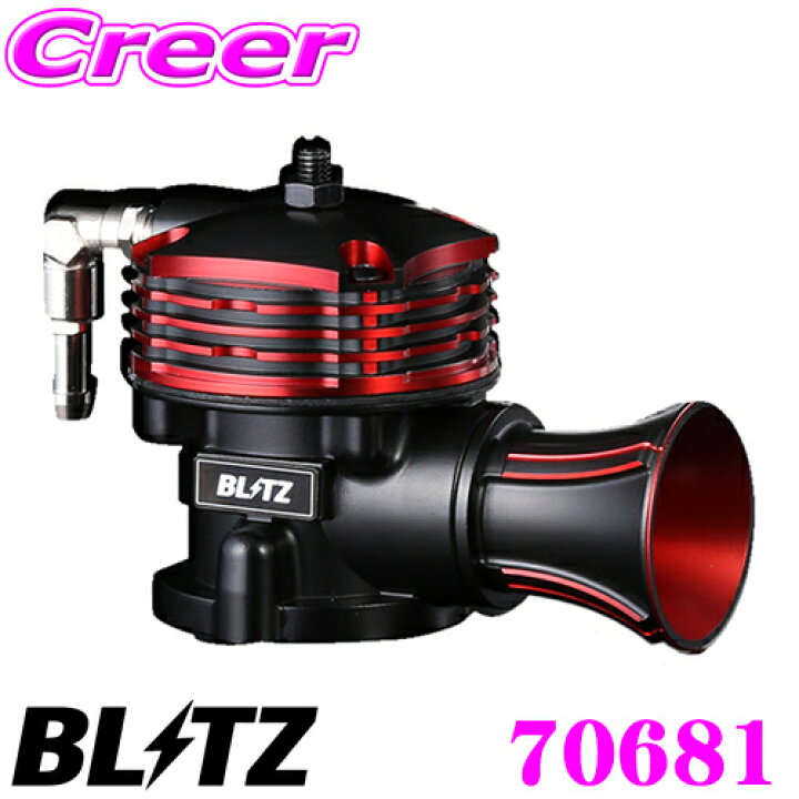 楽天市場】BLITZ ブリッツ 70681 スバル VA系 WRX STI/GDA GDB