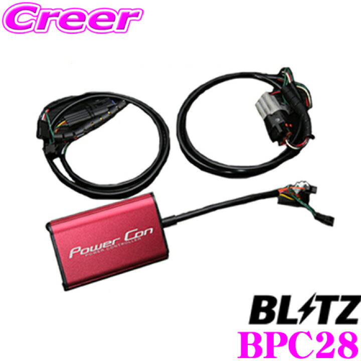 楽天市場】エリア対抗！＼最大1,000円クーポン／【～6/23迄】BLITZ 