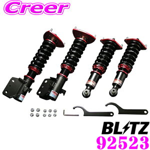�y�čՁz�ő�77,777pt������I�_�ő�1000�~OFF�N�[�|���^�y���S�̃��[�J�[���K�ۏ؁z BLITZ �u���b�c DAMPER ZZ-R No�F92523 ���Y R35 GT-R GT-R NISMO �ԍ��������T�X�y���V�����L�b�g