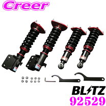 楽天市場】mk53s 4wd 車高調の通販