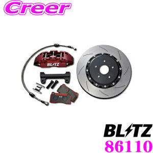 yX KP5{IvGg[z BLITZ ubc BIG CALIPER KIT II 86110 XYL HA36S Ag[NX tgp Ԏʃu[LLp[Lbg Xg[gp