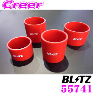 yX KP5{IvGg[z BLITZ ubc 55741 g^ ZN6 86 Xo ZC6 BRZ p TNVLbgCp bhVR SUCTION HOSE SET TNVz[XZbg bh 55714/55734Ή