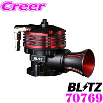 楽天市場】ワゴンr mh21s（ブローオフバルブ｜排気系パーツ）：パーツ 