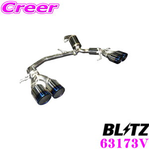 ubc NUR-SPEC VSR Quad 63173V XYL CBA-ZC33S XCtgX|[cp pCva:50-50×2/e[a:101.6-2.5R×4 yԌΉ/`^J[XeX}t[z