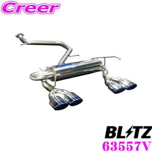 ブリッツ NUR-SPEC CUSTOM EDITION VSR QUAD 63557V トヨタ NRE210H MZEA12H カローラスポーツ等用 パイプ径:φ50-φ50×2/テール径:φ108OVAL-2.5R 【車検対応/ストレート構造ステンレスマフラー】