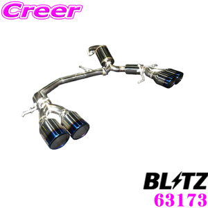 yōNX̕ۏؐxz ubc NUR-SPEC VS Quad 63173 XYL CBA-ZC33S XCtgX|[cp pCva:50-50×2/e[a:101.6-2.5R×4 yԌΉ/ʎdグXeX}t[z