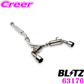 【当店限定★必ず3000ポイントGET！7/19 20時～】ブリッツ NUR-SPEC CUSTOM EDITION VS styleD 63176 トヨタ ZN6 86/スバル ZC6 BRZ用 パイプ径:φ60-φ60×2.5R/テール径:φ114.3-2.5R 【車検対応/ストレート構造ステンレスマフラー】