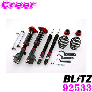 yōNX̕ۏؐxz BLITZ ubc ԍ DAMPER ZZ-R C27n Zi e-POWER TXyVLbg 92533