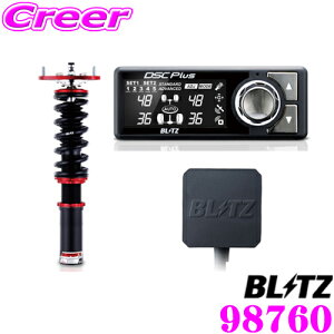 �y�čՁz�ő�77,777pt������I�_�ő�1000�~OFF�N�[�|���^BLITZ �u���b�c 98760 DAMPER ZZ-R SpecDSC PLUS ���Y BCNR33 BNR34 �X�J�C���C��GT-R�p �ԍ��������T�X�y���V�����L�b�g �����͍ő�96�i/G�Z���T�[���� 