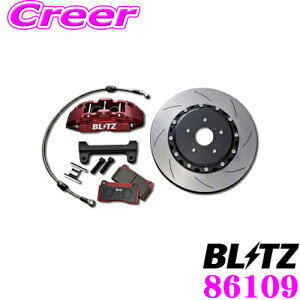 �y�ő�77,777P�z1/4�œ�����咊�IBLITZ �u���b�c BIG CALIPER KIT II 86109 �}�c�_ ND5RC NDERC ���[�h�X�^�[ �t�����g�p �Ԏ�ʃu���[�L�L�����p�[�L�b�g �X�g���[�g�p
