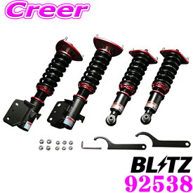 【国内最高クラスの保証制度】 BLITZ ブリッツ DAMPER ZZ-R No：92538 ダイハツ LA660S タント タントカスタム 4WD用 車高調整式サスペンションキット