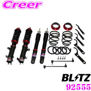 yX|Cg2{ȏI 11 13:00`zyōNX̕ۏؐxz BLITZ ubc DAMPER ZZ-R NoF92555 XYL MR52S nX[p ԍTXyVLbg