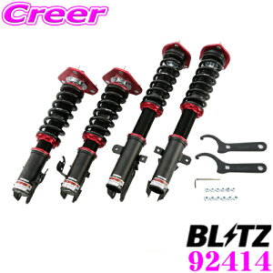 yقڑSiP10{ȏIs̓zyōNX̕ۏؐxz BLITZ ubc DAMPER ZZ-R NoF92414 g^ ST202 ZJ(H5/10`H11/9)p ԍTXyVLbg