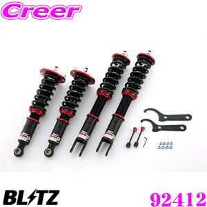 �y���S�̃��[�J�[���K�ۏ؁z BLITZ �u���b�c DAMPER ZZ-R No�F92412 ���Y BNR32 �X�J�C���C��GT-R(H1/8�`H7/1)�p �ԍ��������T�X�y���V�����L�b�g