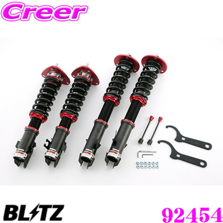 楽天市場】【国内最高クラスの保証制度】 BLITZ ブリッツ DAMPER ZZ-R 