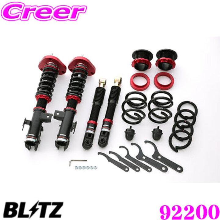 楽天市場 3 4 3 11はエントリー 3点以上購入でp10倍 ブリッツ No 920 Damper Zz R トヨタ 30系 アルファード ヴェルファイア 2wd H27 1 用 車高調整式サスペンションキット 最大f 110mm R 130mmローダウン 極限の低車高を実現 クレールオンライン