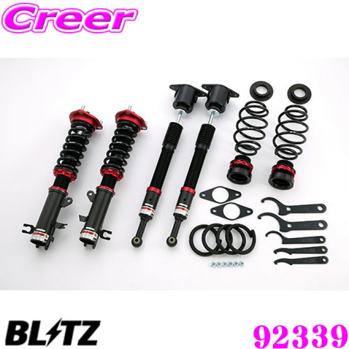 楽天市場】【国内最高クラスの保証制度】 BLITZ ブリッツ DAMPER ZZ-R 